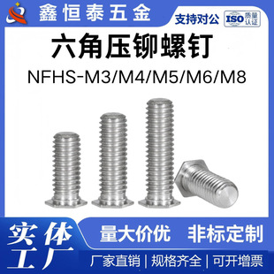 ���P����ǉ��T���NFHS-M3/M4/M5/M6M8�k��C�䉺���ݽz�TᔙC��