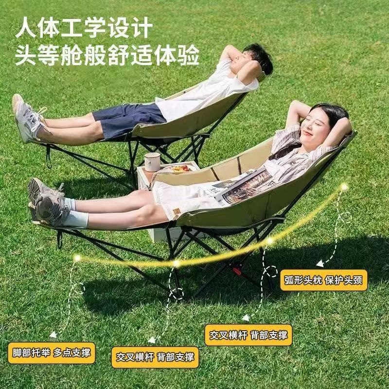 户外折叠椅便携办公室露营装备午休折叠椅子午休月亮椅躺椅沙滩椅