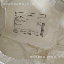 德国巴斯夫抗氧剂1010 稳定剂 原装进口现货 白色粉末抗氧化