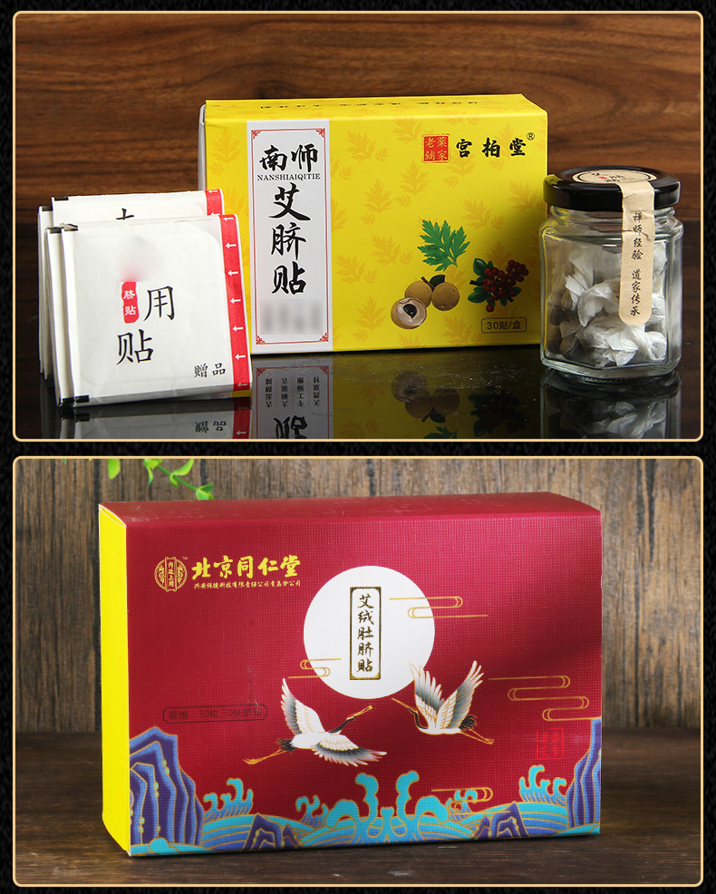Mugwort Knee Patch Ai Cao Moxibustion Patches 20 Patches per Box for Home Warm Care in use