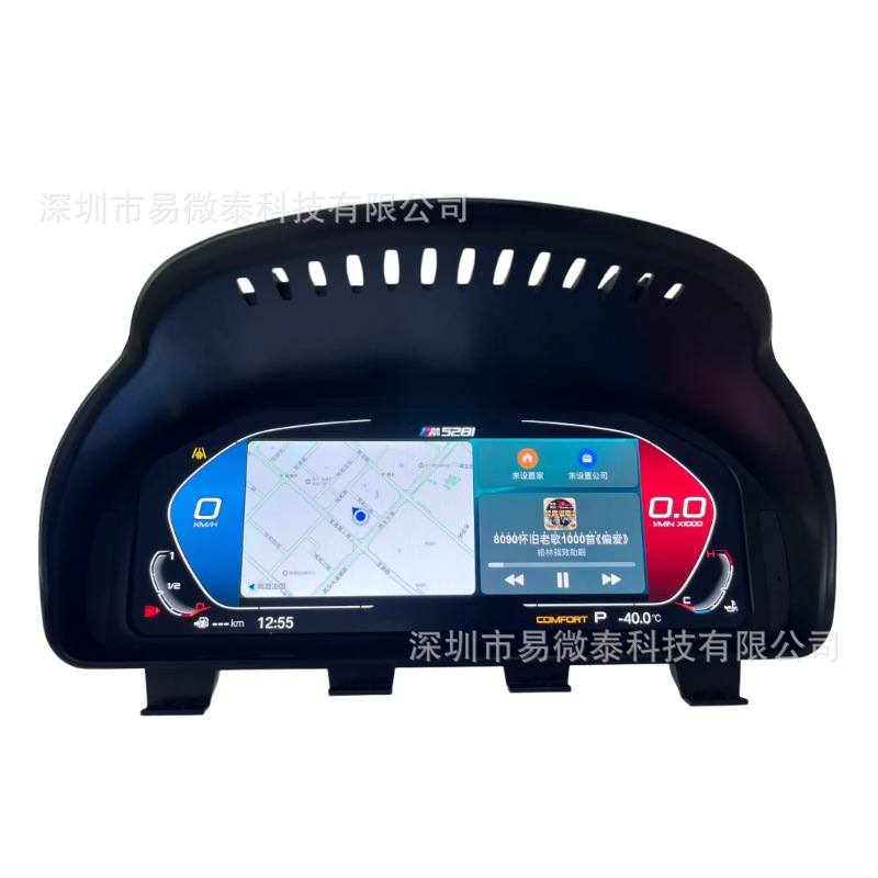 Suitable for Bmw 3 Series F30 F35 F34 F33 Lcd Instrument Panel Modification and Upgrade with Mobile Phone Interconnection Projection Screen