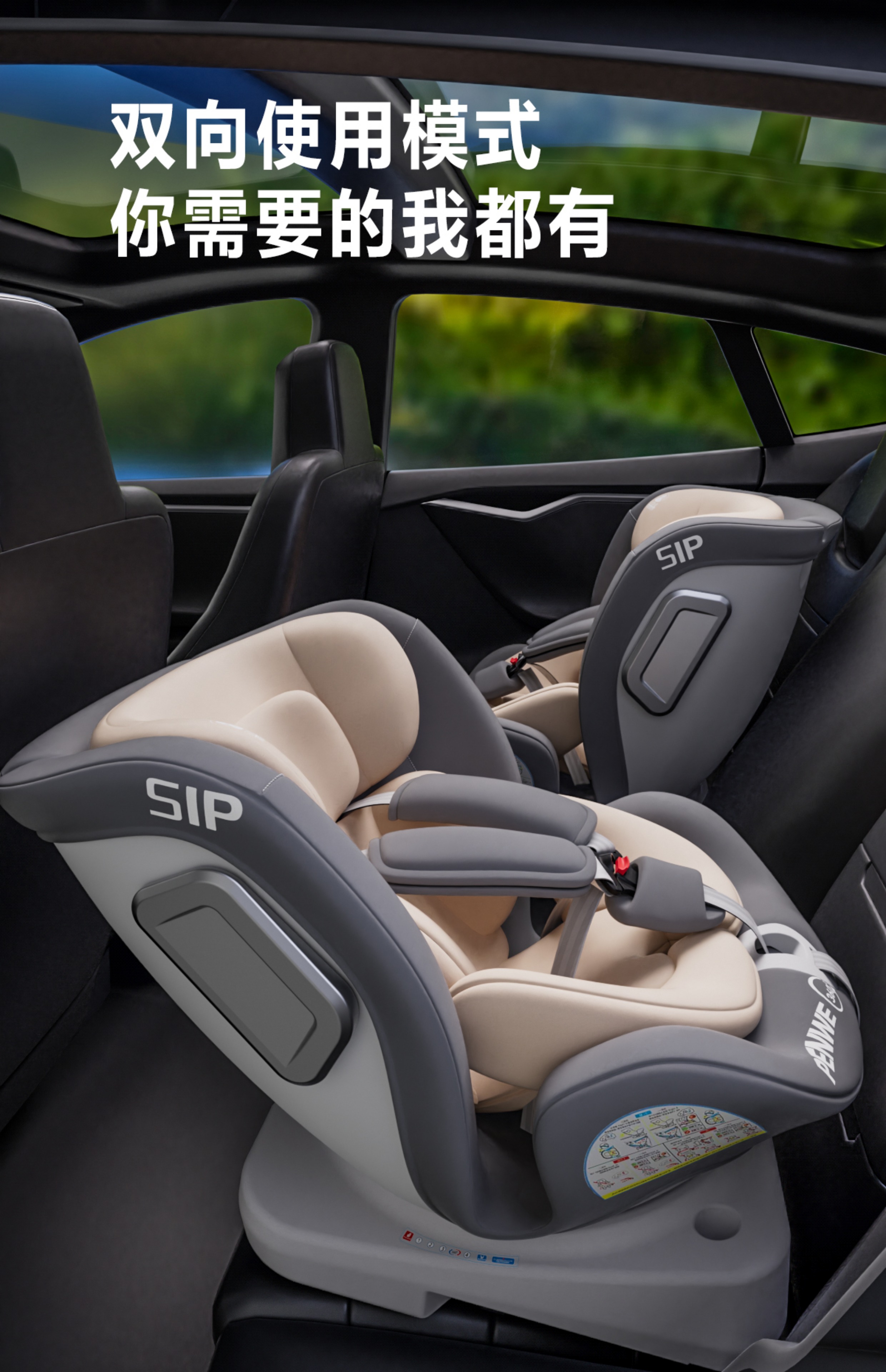 Child Seat Car Baby Car 360 Rotating Seat Portable 0-12 Years Old Can Sit and Lie down