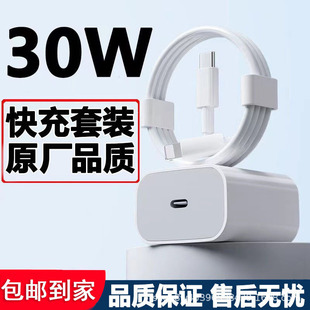 �m���O��14p�������usb12�֙C���iPhone17Promax������15Type-C