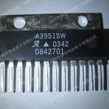 A3951SW A3952SW UDN2954W 直插SIP-12 电机驱动器芯片