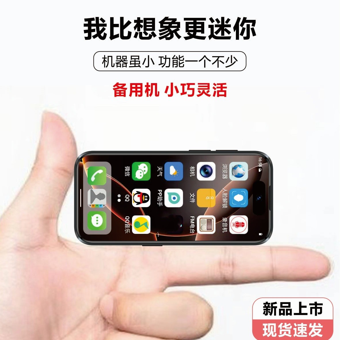 Honor, small smartphone, 512gb, support function for all network communication standards, 5G, internet celebrity