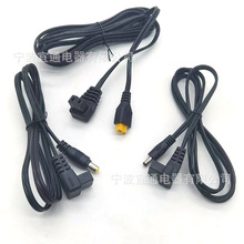 ̫���늳��m����XT60��܇�d������^�D�Q�B�Ӿ��|DC7909/5521GZ