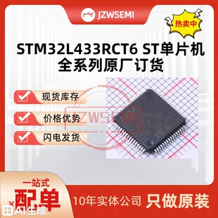 STM32C071CBT6 ���bLQFP48 32λ΢�������͹���MCU��Ƭ�CоƬ