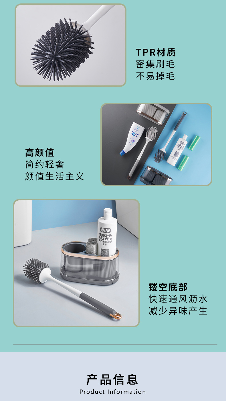 金汇达-马桶刷-04--详情页-20230205-Y_13.