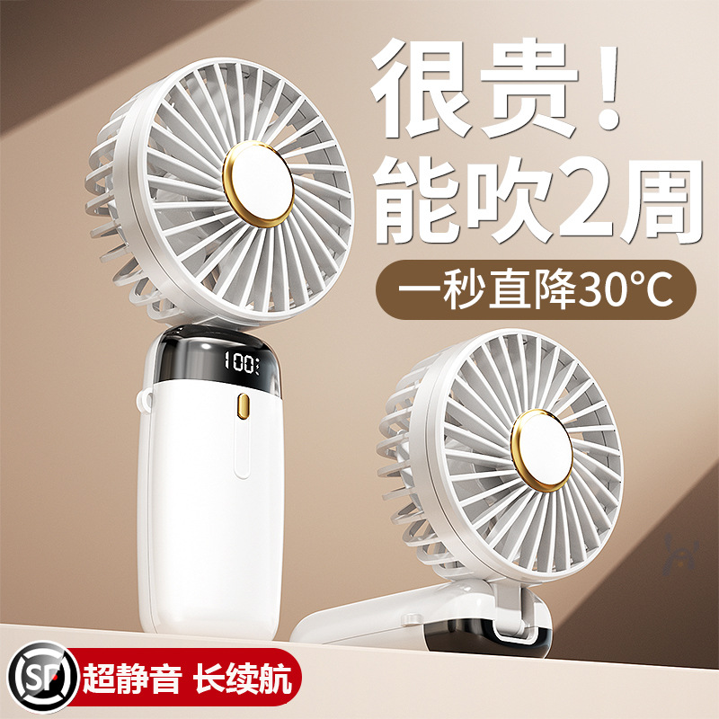 Ventilador para exteriores de mano explosivo escritorio recargable usb pequeño portátil plegable de larga duración regalo pequeño ventilador al por mayor