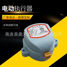 执行机构;压力开关;电子五金材料