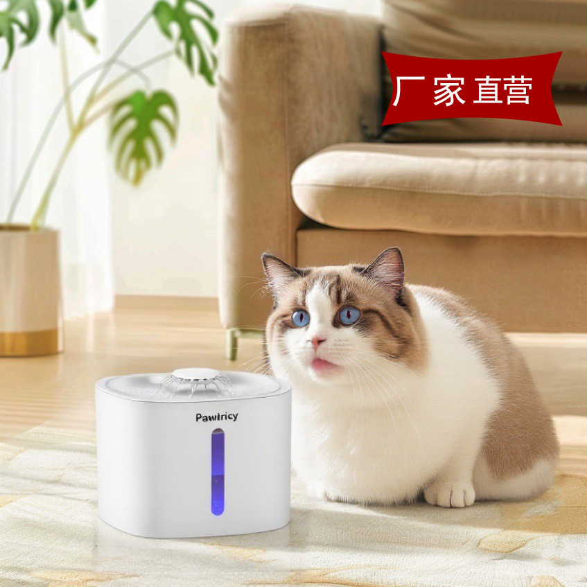 Dispensador de agua silencioso e inteligente para mascotas con sensor automático y circulación de agua fresca para gatos y perros, nuevo modelo con sensor inteligente.