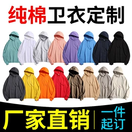 男式卫衣;男式T恤;广告衫T恤