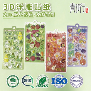 ��ͨ3D���w�����N��С�ɐۃ�ͯȤζˮ�������N��diy�֙C�������N