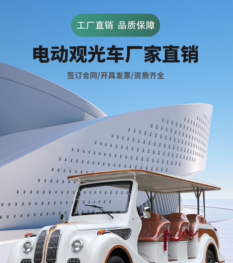 老爷车_01