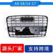 �m�ÊW��A8 S8�оWAudi 2014-2017 S8ǰ���оW�M������������