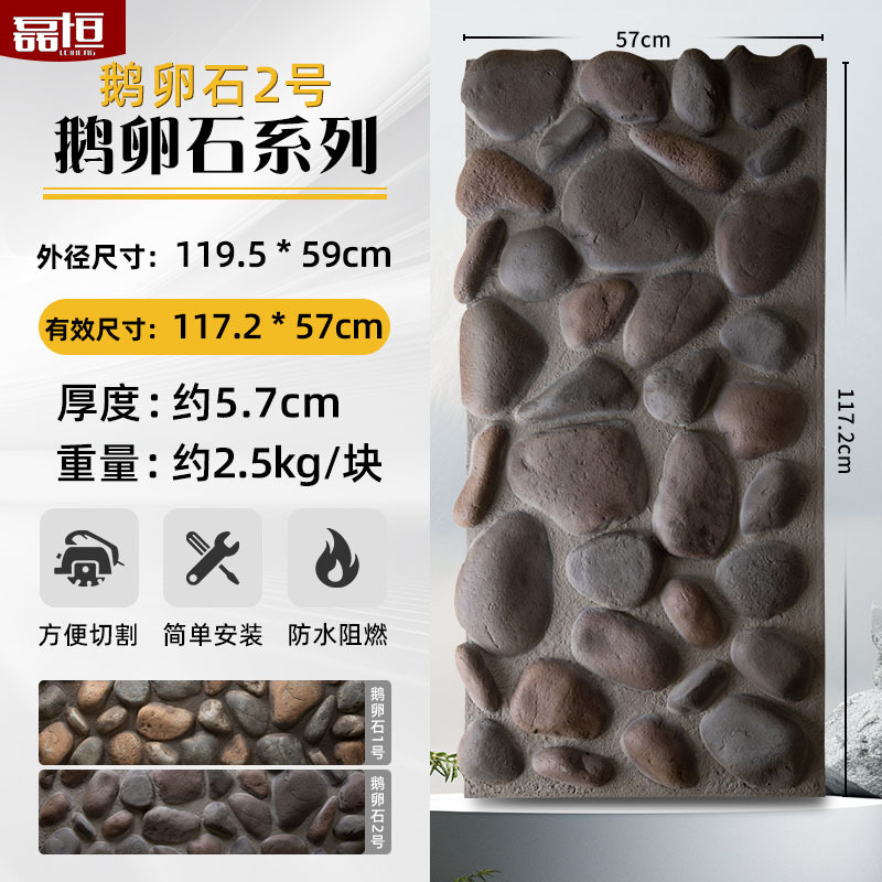 Pu imitación piedra cultura piedra pared exterior ladrillo PU piedra pared de fondo patio al aire libre tablero decorativo adoquines villa pared