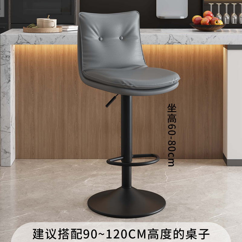 升降吧椅靠背酒吧家用凳子吧台椅现代简约高脚凳收银台咖啡厅吧椅|undefined