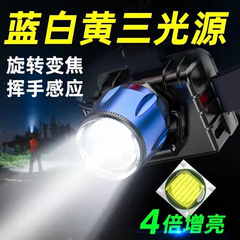 Bluish white Bifocal Induction Go fishing Headlight Super bright Field Strong light charge Head mounted Lighting Rechargeable Miner's lamp