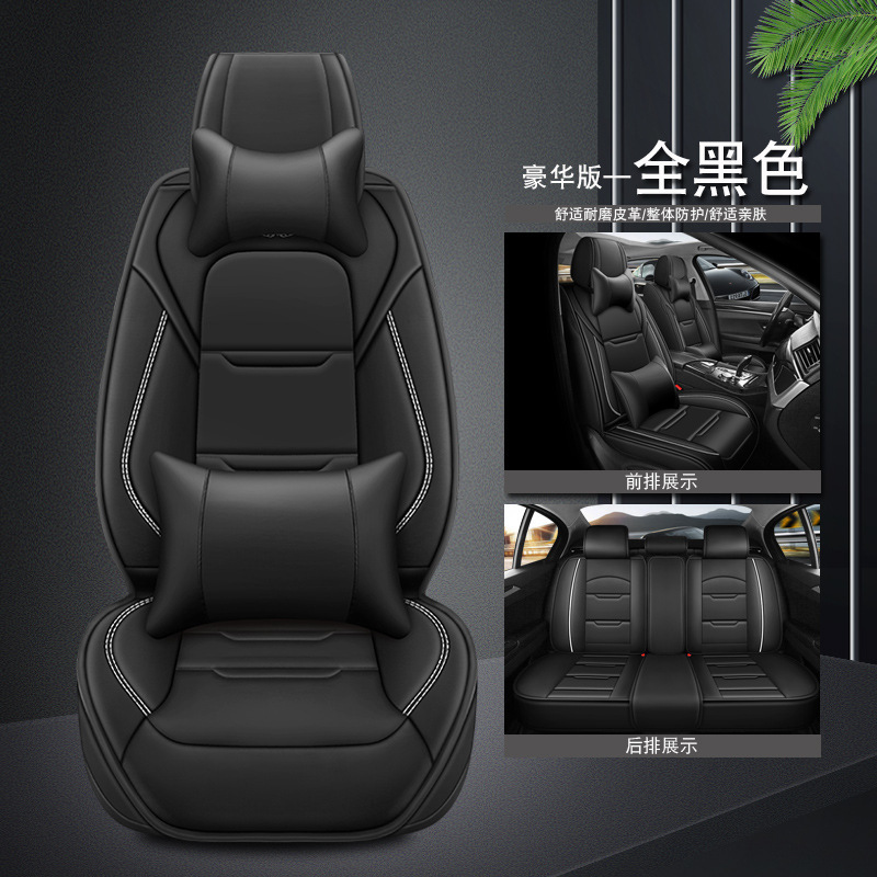 Camry Leica Leo Long Latitude Cabin nuevo cojín deportivo de cuero general de cuatro estaciones