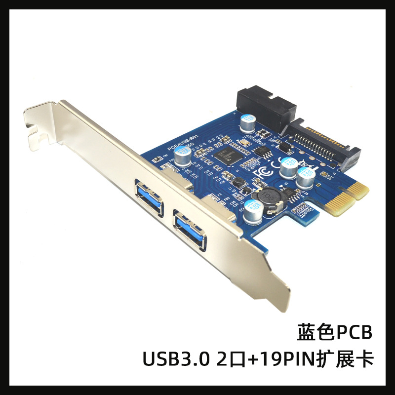 USB3.0��չ��4�ڲ��ת�ӿ�NEC��������D720201��SATA��֧�ְ��