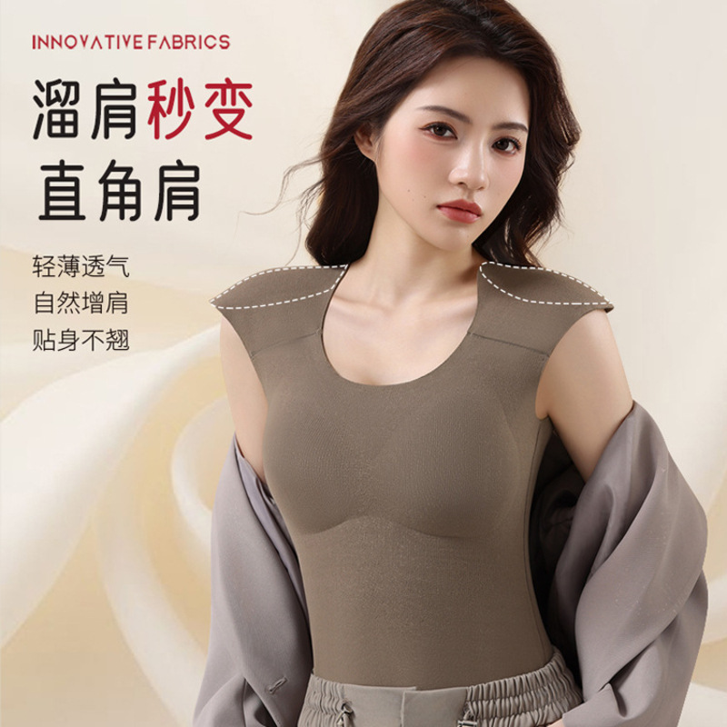 垫肩保暖内衣直角肩背心无痕秋冬带胸垫免穿文胸女加绒背心内搭女