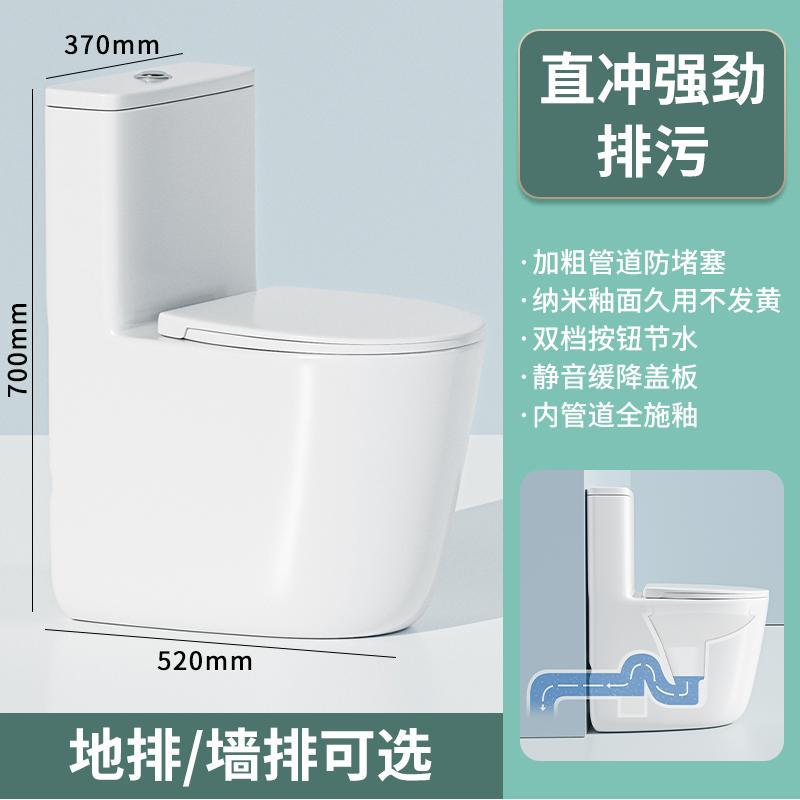 Inodoro estándar de suelo y pared, tipo descarga directa, silencioso, antisalpicaduras, antidesodorante, ideal para apartamentos pequeños, inodoro Chaozhou para uso doméstico.