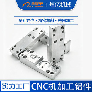 CNC ���ܼӹ������X�� ��׶�λ�X�Ͻ���� ��������ǘ�Դ�^���S