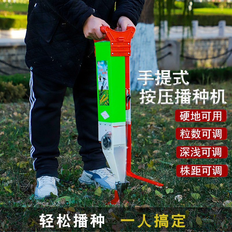 玉米播种机手提式播种施肥一体机多功能花生棉花点播器精播器播种