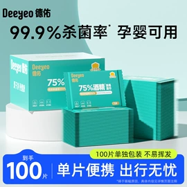 湿厕纸;婴儿湿巾;湿巾纸