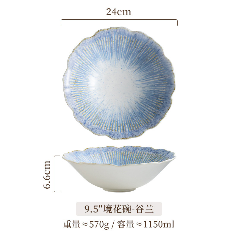 Mirror flower bowl 9.5 inches-Gulan