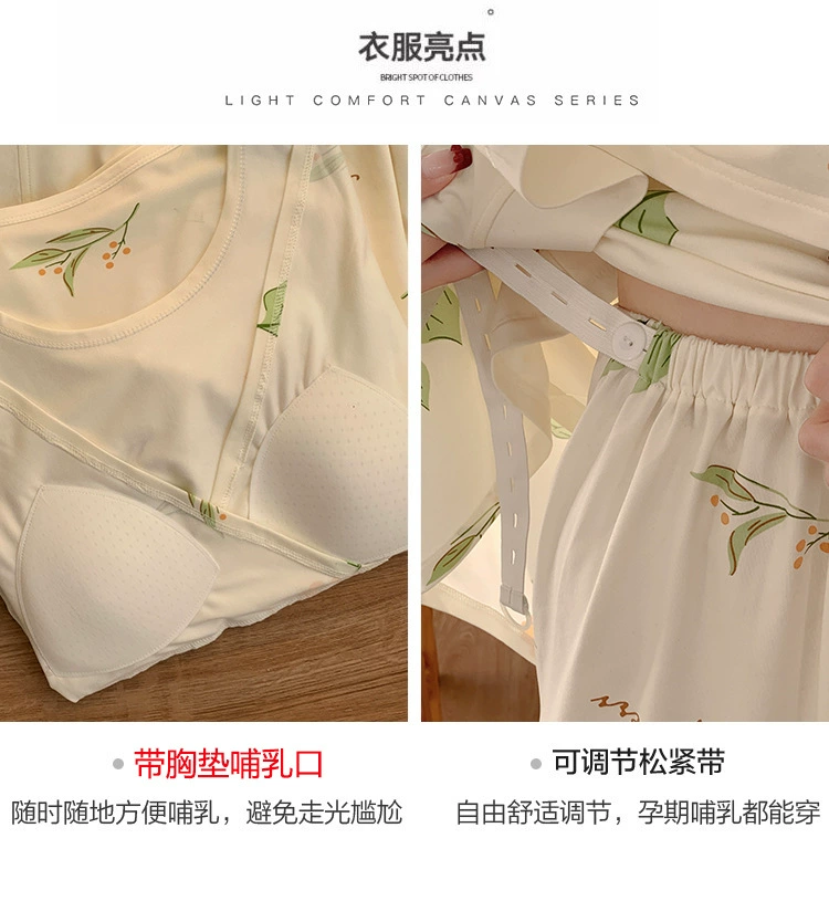 Set de ropa de dormir para lactancia y embarazo