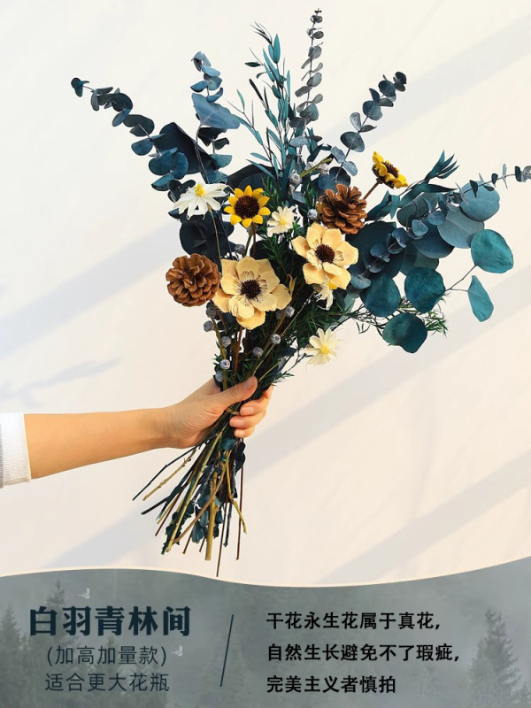 高端干花花束真花永生花客厅摆件茶几玄关卧室轻奢装饰简约|undefined