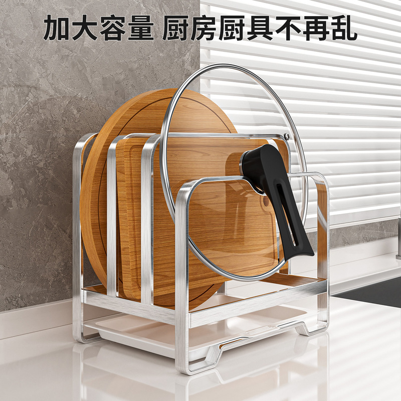 不锈钢锅盖架菜板架多功能厨房置物架台面砧板切菜板收纳放置架子|undefined