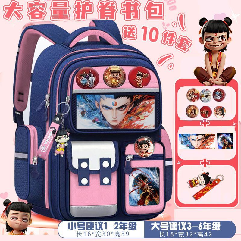 新款哪吒书包小学生魔童闹海男女孩1-3-6年级大容量卡通护脊双肩|undefined