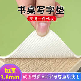 书桌垫写字台桌垫办公学生写字桌面学习桌儿童书桌垫子电脑垫可裁
