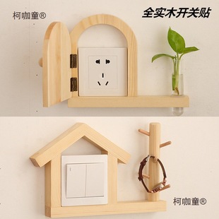 Solid Wood Switch Wall Sticker Protective Cover Living Room Decorative Frame Creative Socket Panel Cover Scandinavian Cover Metabo