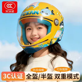 安全头盔;摩托安全用品;骑行头盔