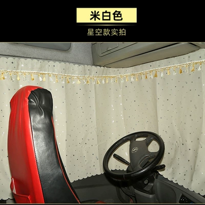Sunscreen Liberation j6p Dragon 0 – Car curtains - star-rice-car-remark-model-when-placing-an-order