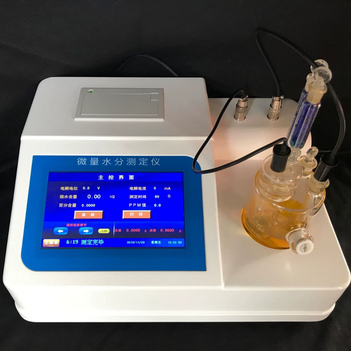 Поставка эмульгированного асфальта микроизмеритель порции воды MS6000 Шоугуан Пестицид Калфишский измеритель воды