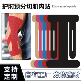 其他一次性;防打鼾用品;其他美妆工具