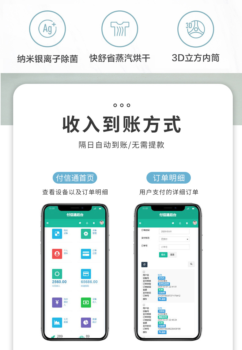 详情页_04