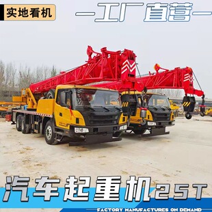 ���B������܇���ؙCȫҺ��������\��܇25T��܇������ӡ��������