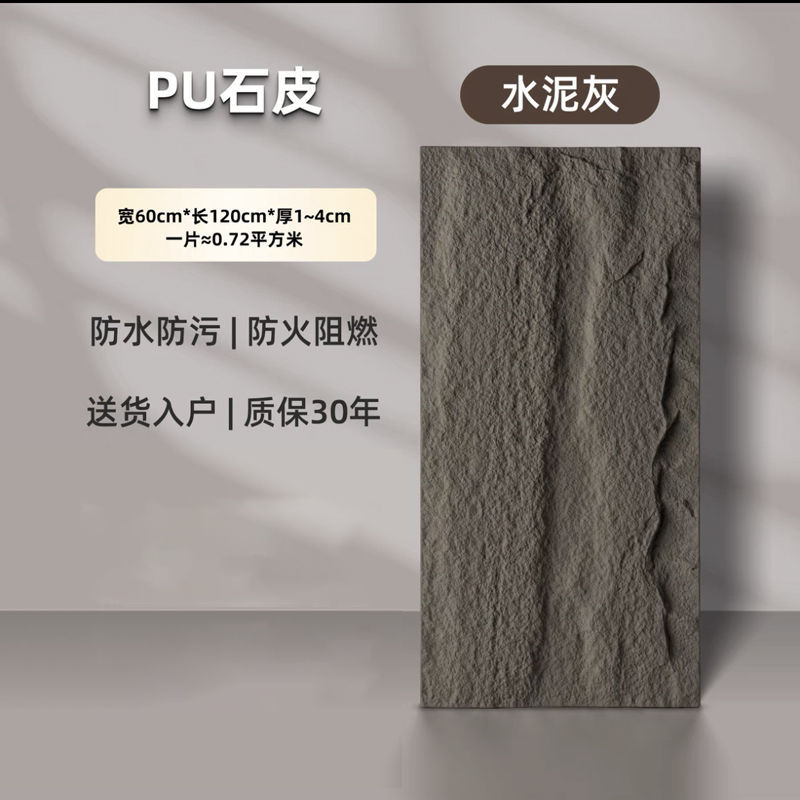 두꺼운 4CM 리얼 스톤 시멘트 그레이