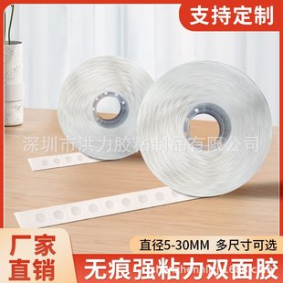 Hongli Traceless Dispensing Customized Removable Glue Dots Wholesale Rectangular Round Dispensing Stickers Couplets Sticky Balloon Dot Glue