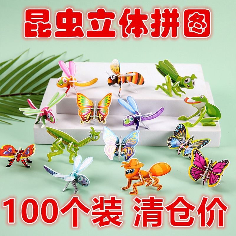 Rompecabezas 3D de Espuma de Insectos para Ensamblar - Juguete Educativo para Kindergarten y Primaria