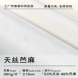 竹纤维毯;竹纤维席;婴童抱被