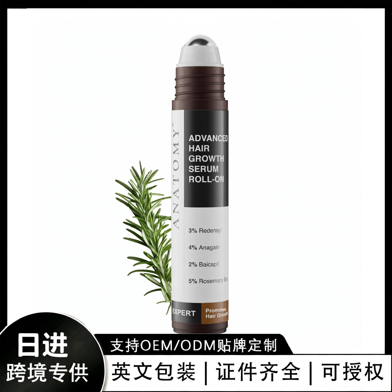 Cross-Border Tk In-Stock Amz New Trend Rosemary Refreshing Roll-On Essence, Soft and Soothing to the Touch