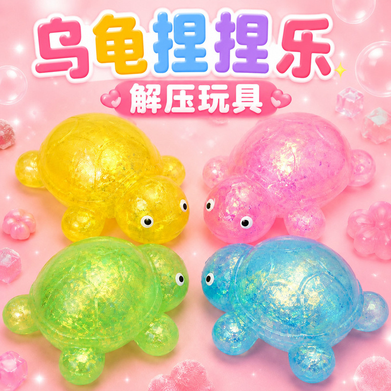 New Cross-Border Maltose Turtle Slow Rebound Stress Relief Toy with Glitter, Stress Relief Toy, Small Gift for Street Stalls