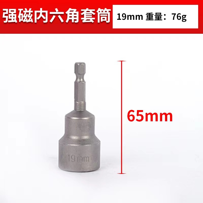 Herramientas de reparación de automóviles hexagonales magnéticas al por mayor herramientas de reparación de automóviles multi-especificaciones de manguito hexagonal magnético llave manguito alargado