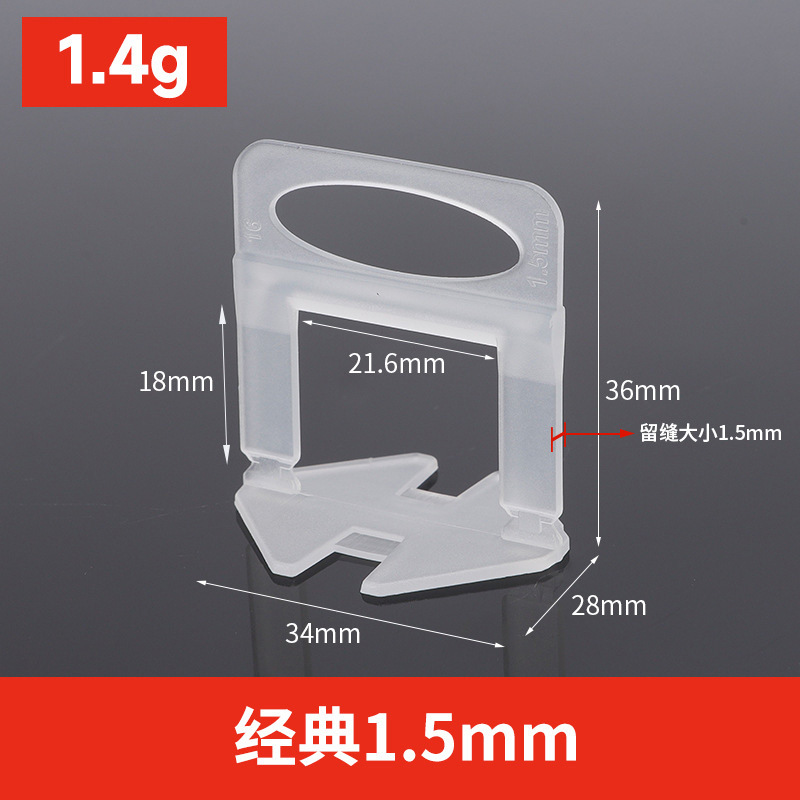Dispositivo de nivelación de azulejos ajustador de base universal azulejo de piso azulejo de la pared artefacto engrosado inserto de base